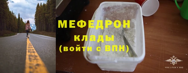 прущая мука Волоколамск