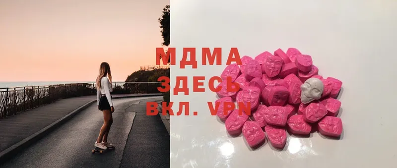 где купить наркоту  Бирюч  MDMA VHQ 